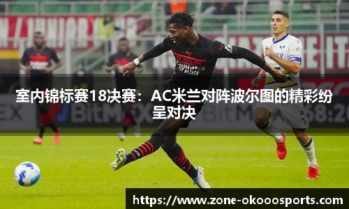 okooo-澳客官方网站