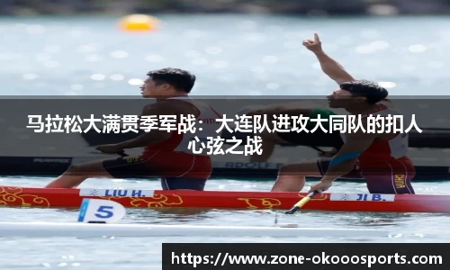 okooo-澳客官方网站