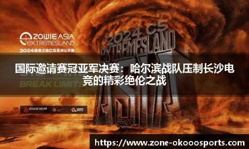 okooo-澳客官方网站