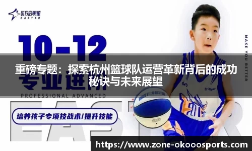 okooo-澳客注册登录