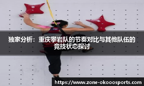 okooo-澳客注册登录