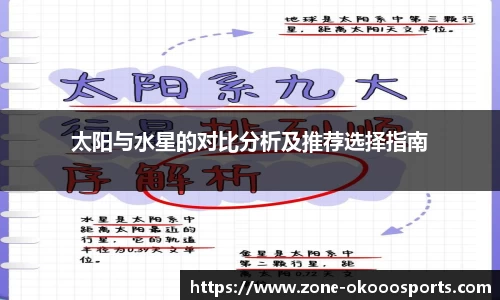 okooo-澳客注册登录