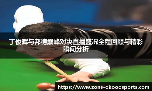 okooo-澳客官方网站